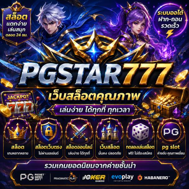 Livechat